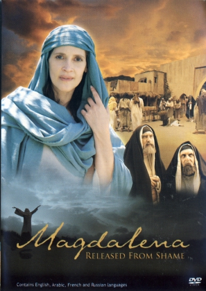 MAGDALENA - RELEASED FROM SHAM