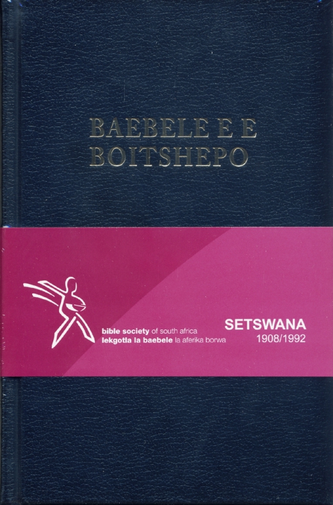 the last book of the bible download free the last book of the bible download free