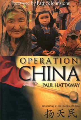 OPERATION CHINA