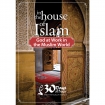 In the House of Islam DVD