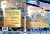 MESSIANIC JEWS...WHY SHOULD I CARE? - DVD