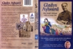 GLADYS AYLWARD - DVD