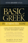 BASIC GREEK IN 30 MINUTES A DAY