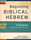 BEGINNING BIBLICAL HEBREW